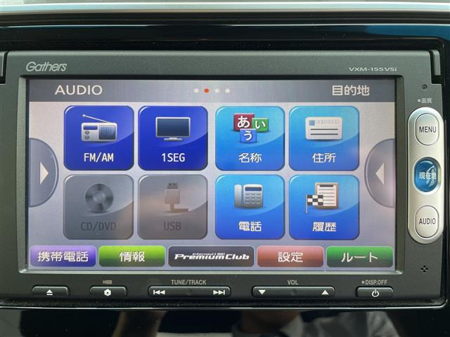 フィット1.3 13G Lパッケージ