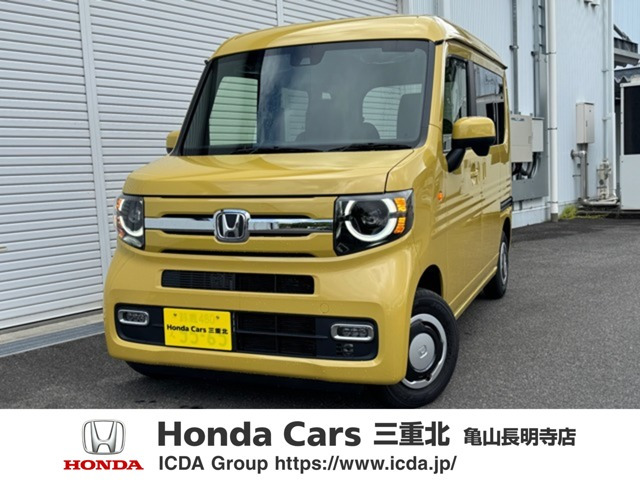 N-VANファン