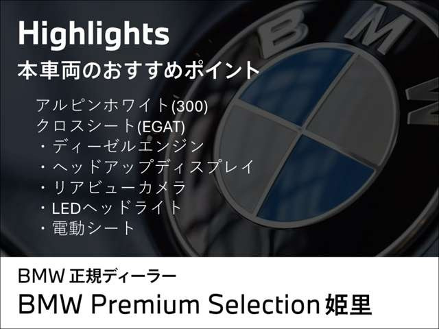 1シリーズ118d