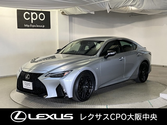 IS350 Fスポーツ