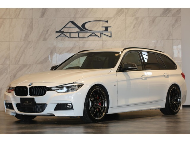 3シリーズツーリング320d Mスポーツ
