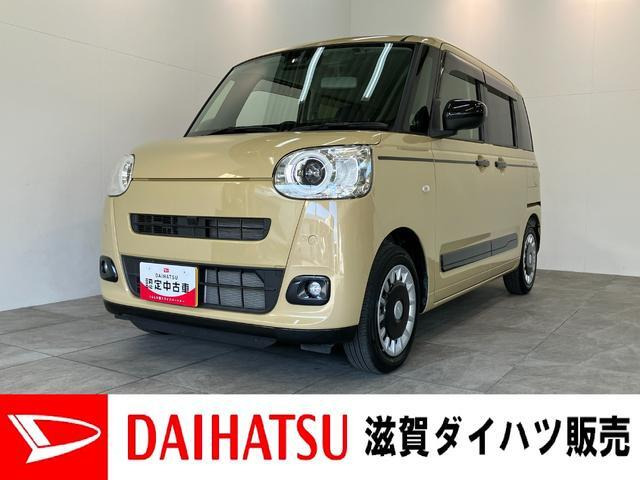 ムーヴキャンバス