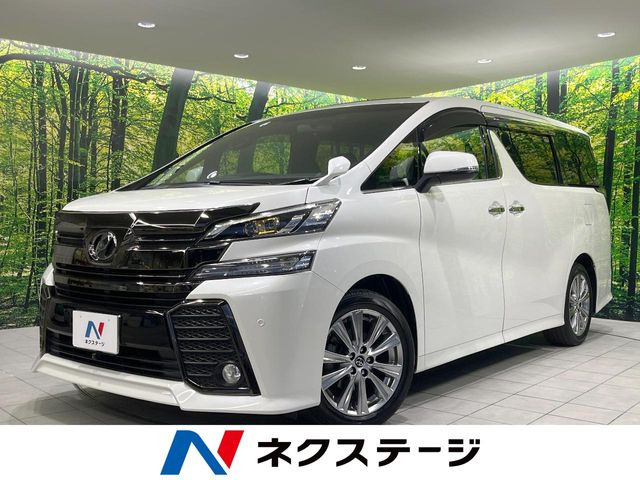 ヴェルファイア2.5 Z Aエディション ゴールデンアイズ