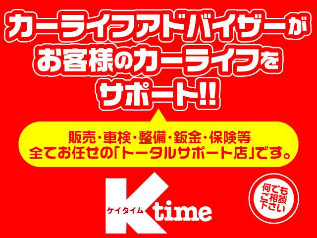 ミライース