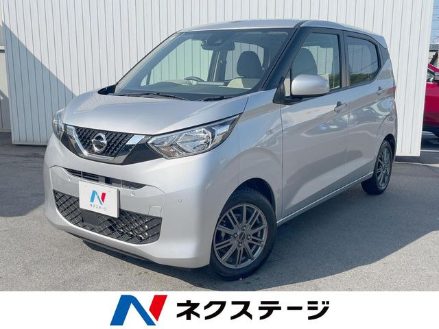 デイズX