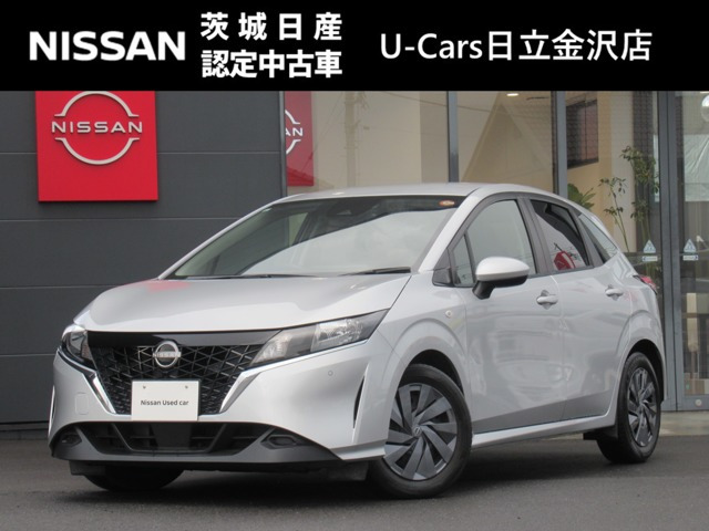 ノート1.2 S