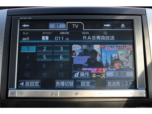 Bluetooth�I�[�f�B�I