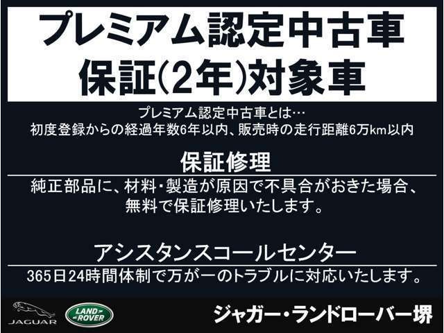ディフェンダー90 Xダイナミック HSE 3.0L D300 ディーゼル 4WD