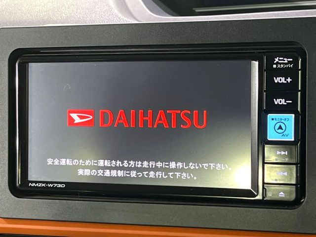 タントファンクロス