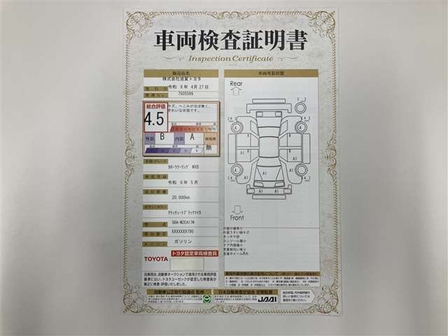 カローラツーリング1.5 W&amp;times;B