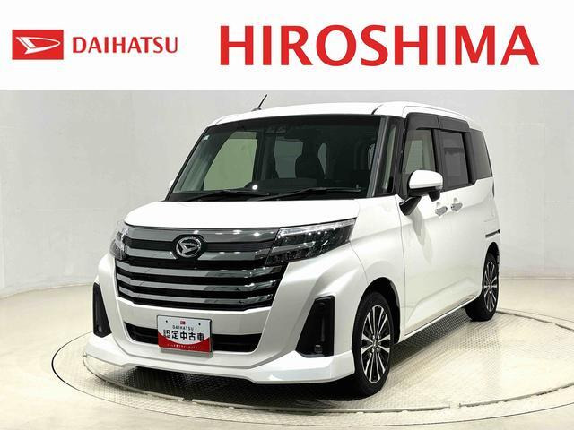 トール1.0 カスタムG