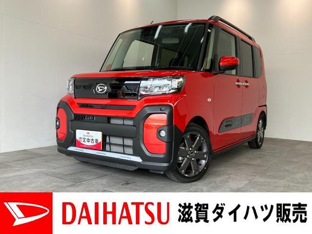 タントファンクロス ターボ