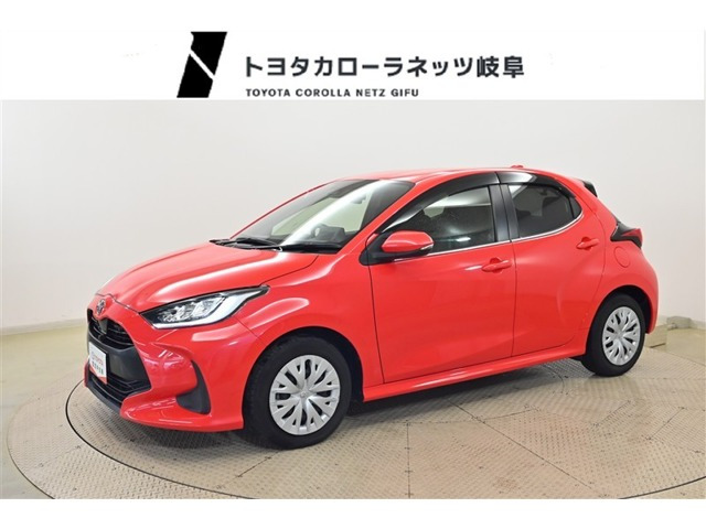 ヤリス1.5 Z