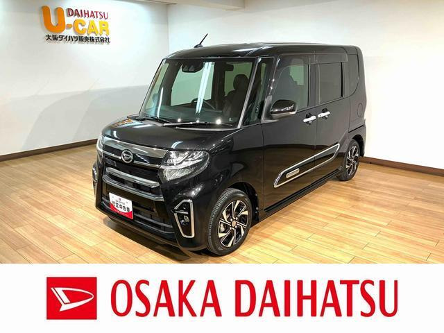 タントカスタムX スタイルセレクション