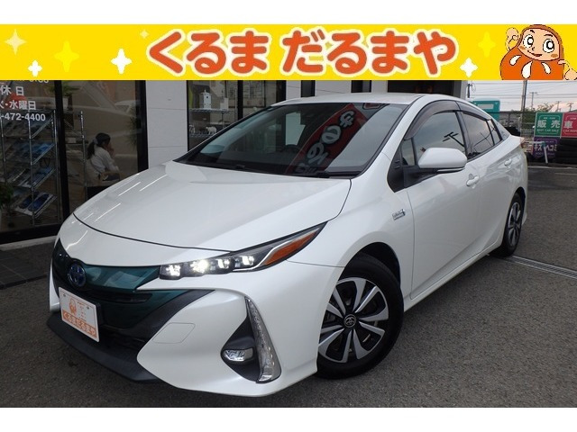 プリウスPHV1.8 S ナビパッケージ