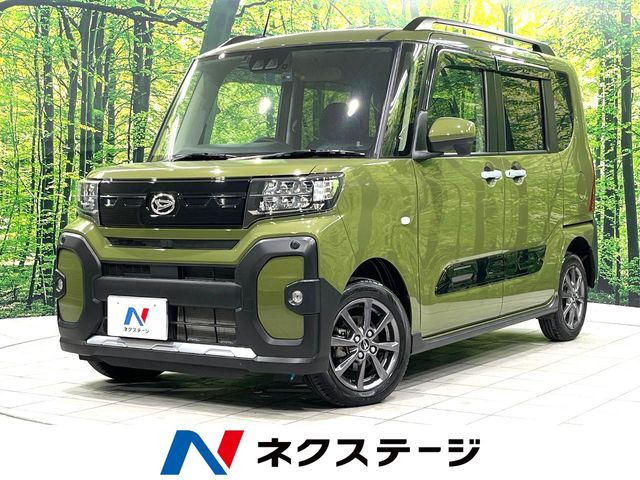 タントファンクロス