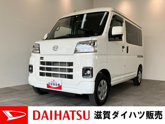 ハイゼットカーゴクルーズ