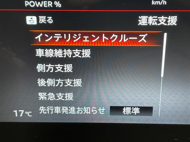 セレナ1.4 e-POWER ハイウェイスターV