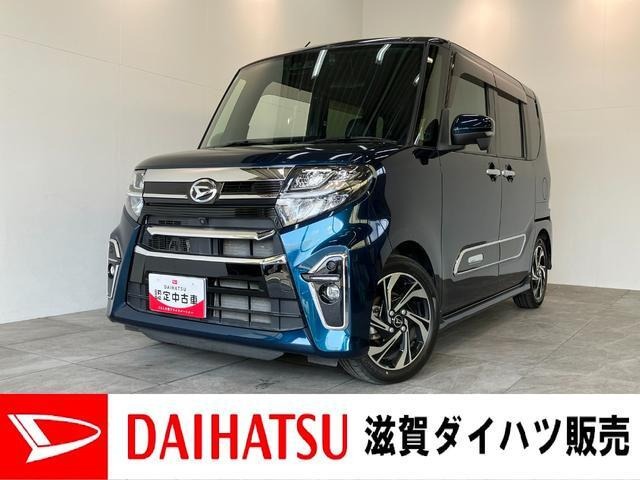 タントカスタムRS スタイルセレクション