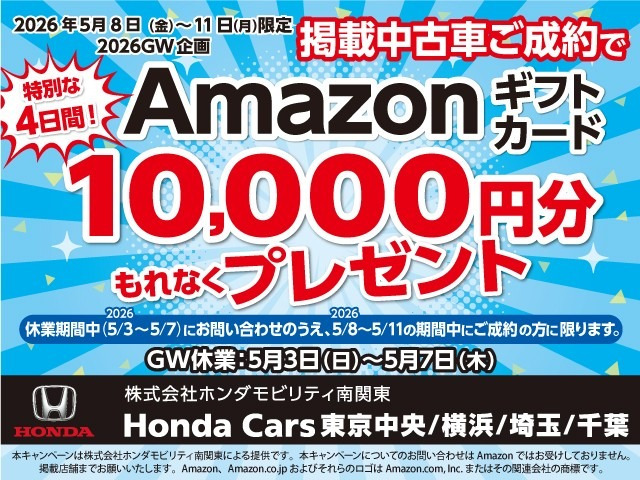 ヴェゼル1.5 ハイブリッド Z