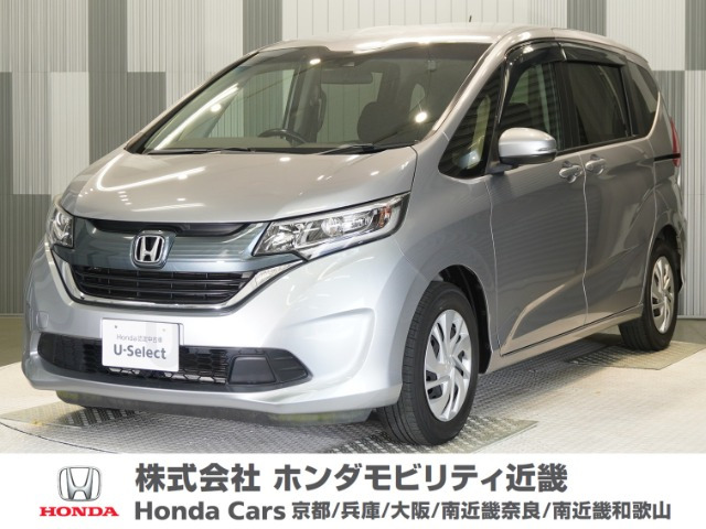 フリード+1.5 G ホンダセンシング