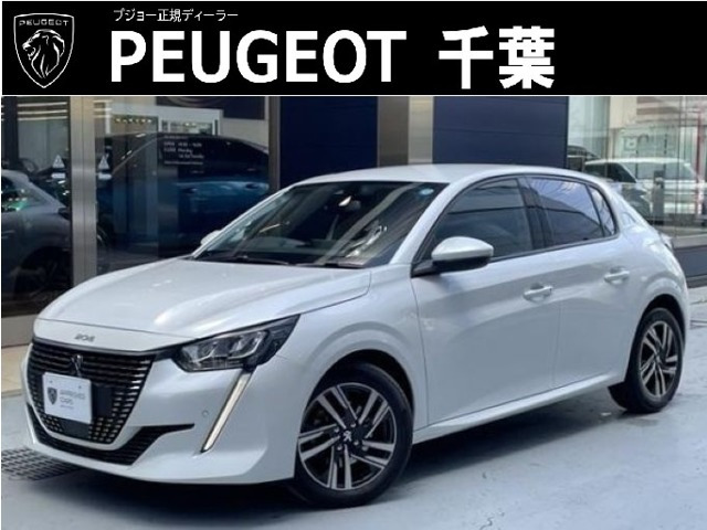 208アリュール