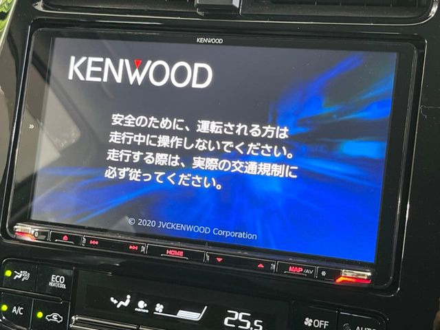 プリウス1.8 S セーフティ プラスII