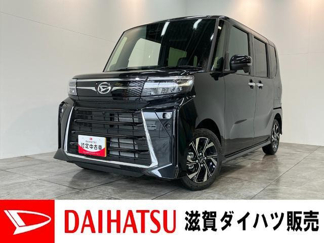 タントカスタムX リミテッド