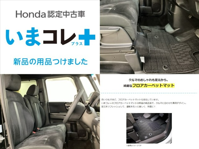 N-BOXカスタムL 4WD