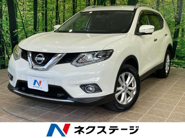 エクストレイル2.0 20Xt エマージェンシーブレーキパッケージ