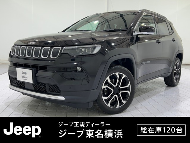 コンパスリミテッド 4WD