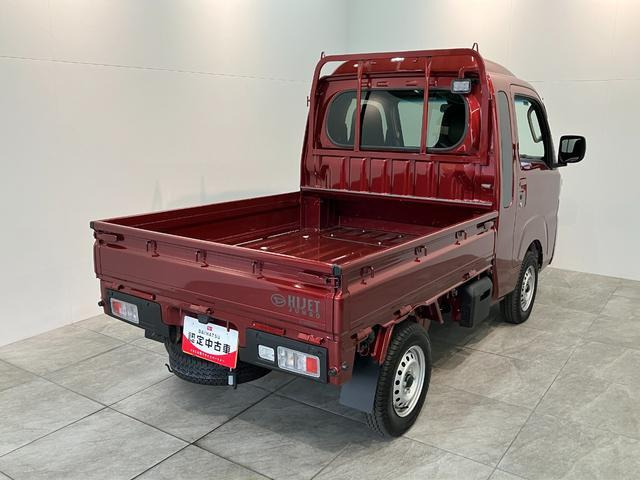 ハイゼットトラックジャンボ エクストラ 4WD