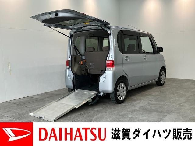 タント