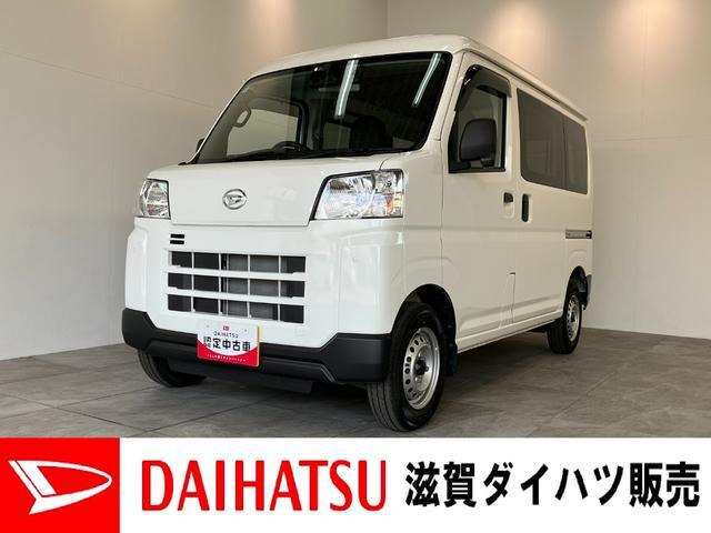 ハイゼットカーゴ