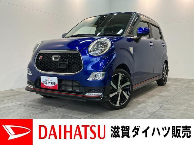 キャストスポーツ SAII