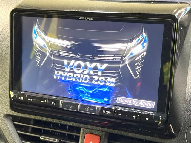 ヴォクシー1.8 ハイブリッド ZS 煌