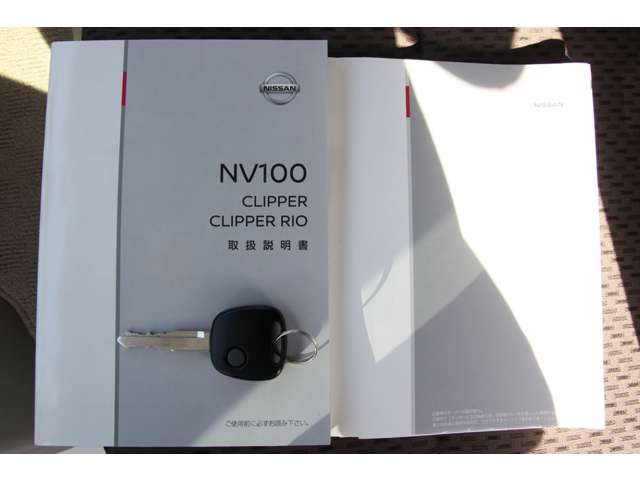 NV100クリッパーDX GL セーフティパッケージ ハイルーフ