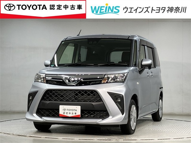ルーミー1.0 X