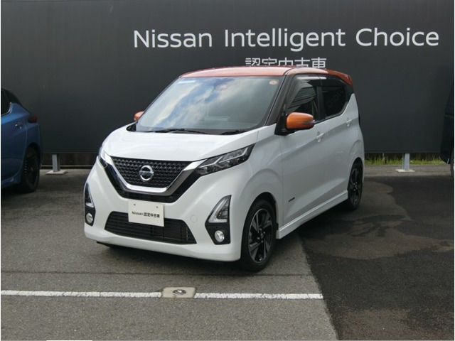 デイズハイウェイスター Gターボ プロパイロットエディション