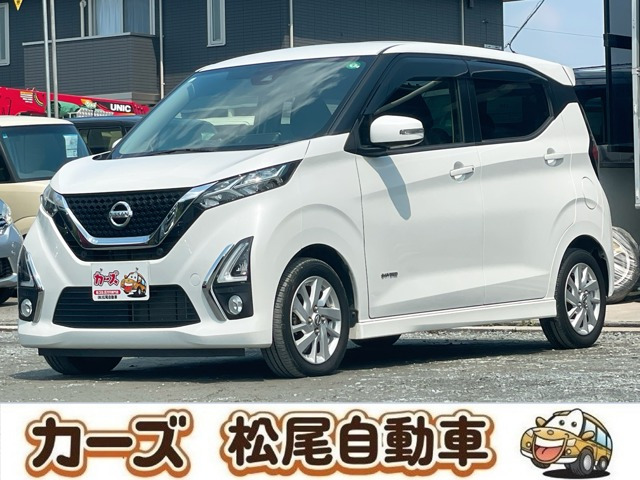 デイズハイウェイスターX