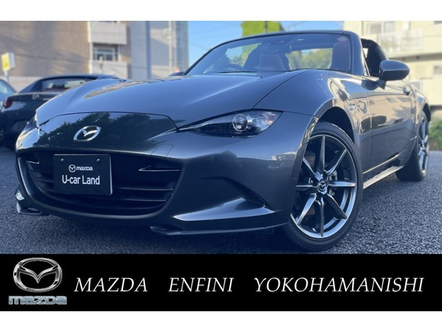 ロードスターRF2.0 VS バーガンディ― セレクション