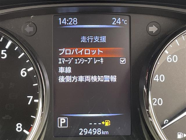 エクストレイル2.0 20Xi Vセレクション 4WD