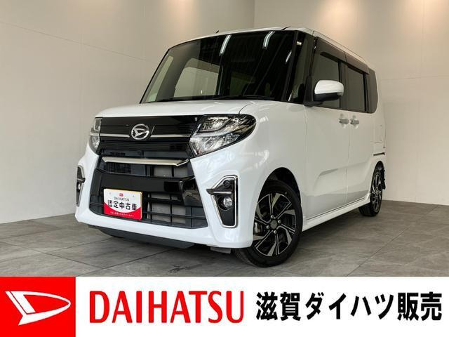 タントカスタムX
