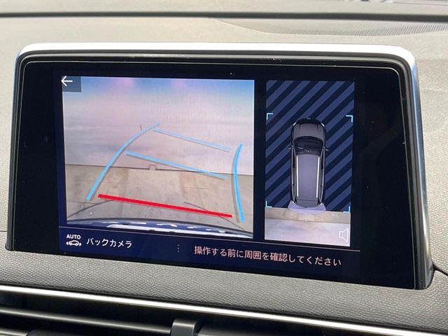 ●ガイドライン付きバックカメラ:不安な駐車もこれで安心!ガイドライン付きなので狭い箇所での駐車もラクラクです!