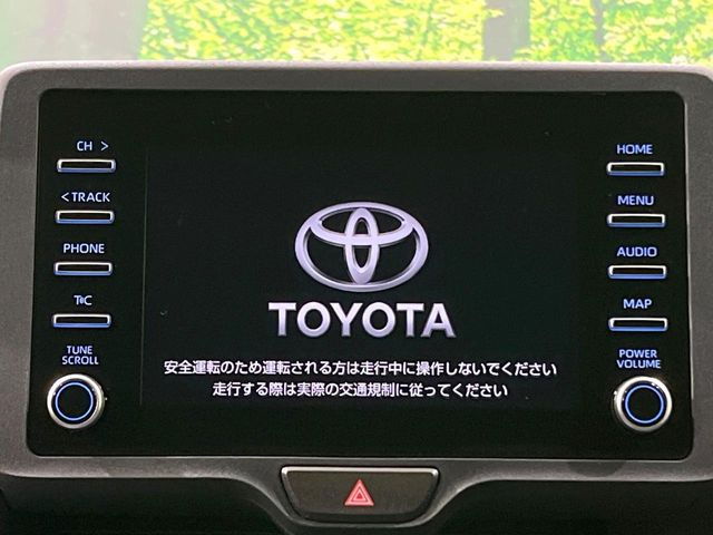 ヤリス1.5 ハイブリッド X