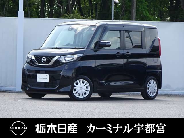 デイズルークスX