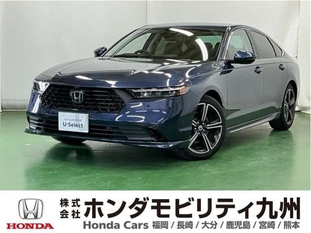 アコード