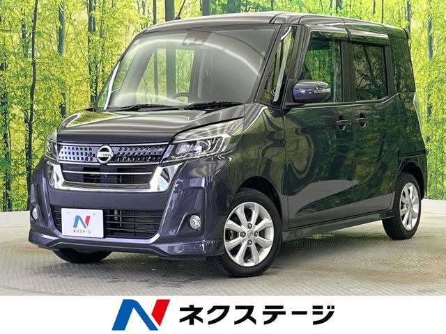 デイズルークスX