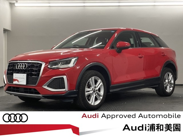 Q235 TFSI アドバンスド