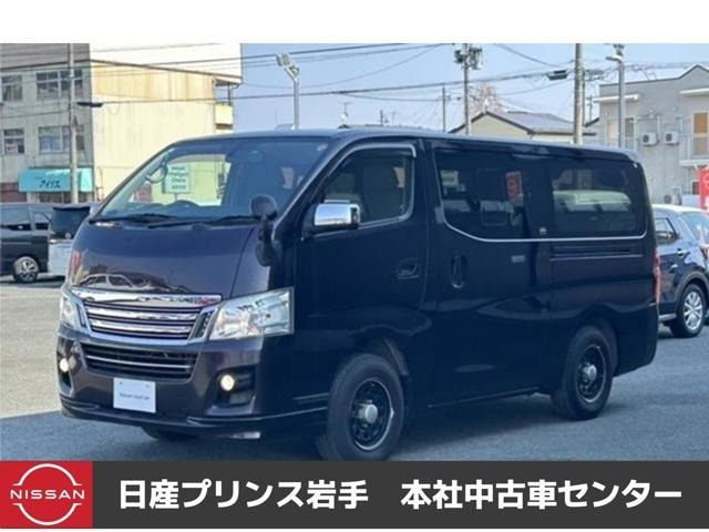 NV350キャラバン2.5 ライダー プレミアムGX ロング ディーゼル 4WD